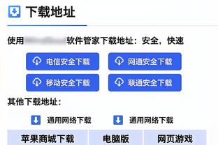 万博体育官网首页网站入口截图1